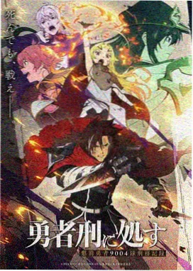 海贼王剧场版 红发歌姬