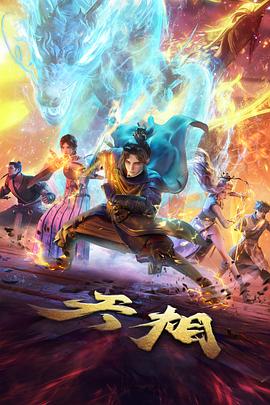 海贼王角色 索隆